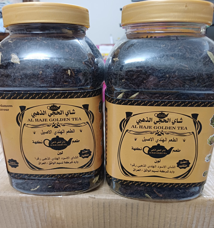 چای عراقی الحجی ذهبی ( طلایی)