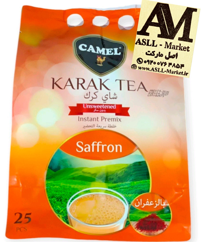 چای کرک کمل زعفران بدون شکر ( رژیمی )