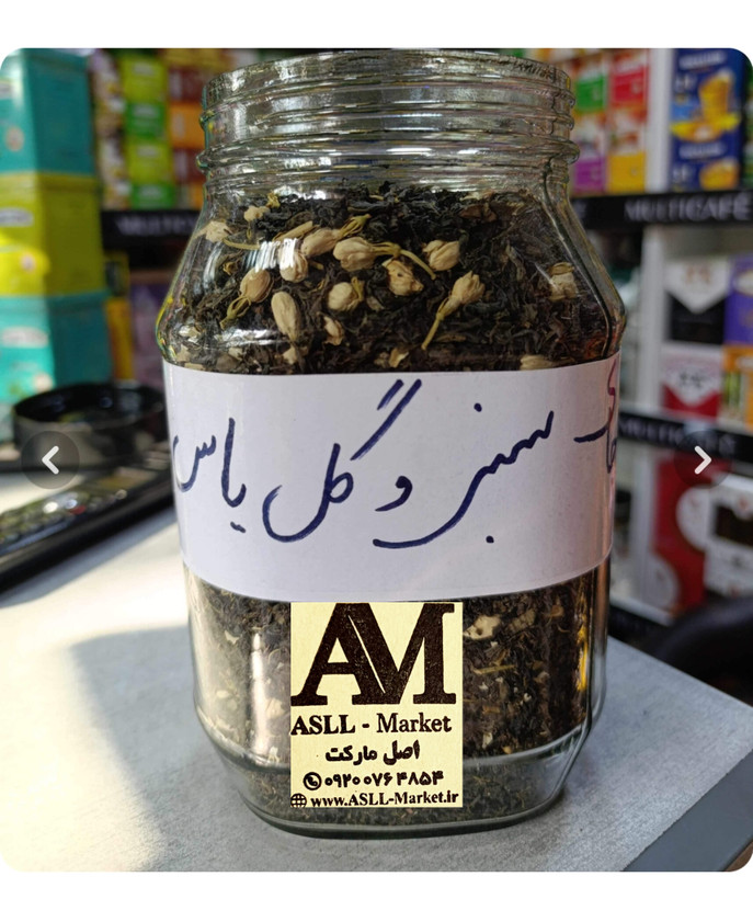 چای سبز اعلا خارجی ترکیبی با گل یاس (۲۰۰ گرمی فله)