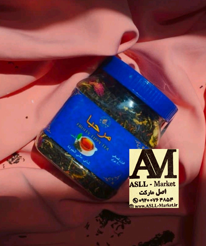 چای مراکشی مرحبا اصلی ۲۰۰ گرمی اورجینال سریلانکا