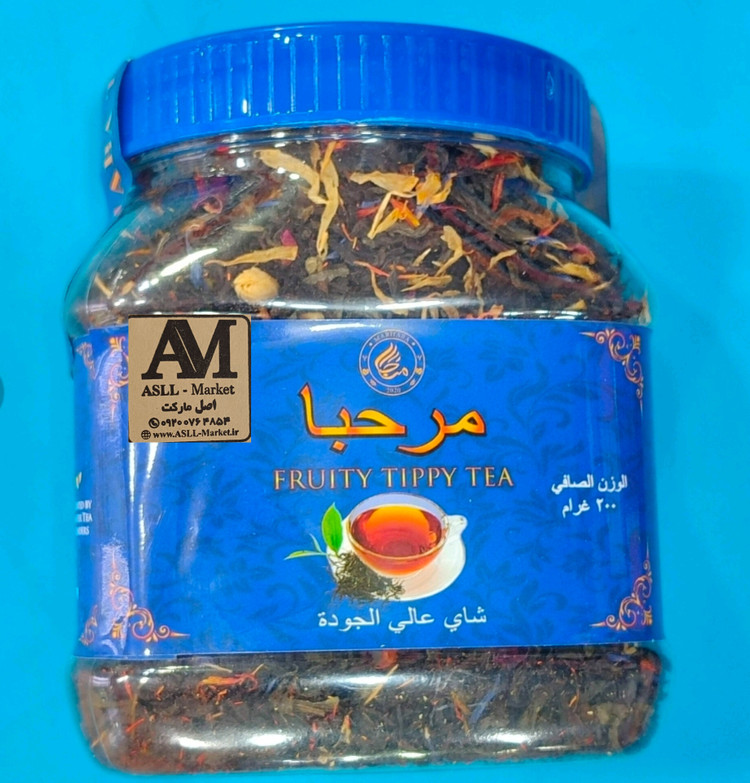 چای مراکشی مرحبا اصلی ۲۰۰ گرمی اورجینال سریلانکا