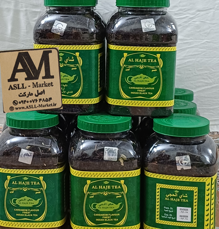 چای الحجی عراقی اصلی 500 گرمی، بسته بندی اورجینال و پلمپ شرکت نسیم الواثق کربلا المقدسه