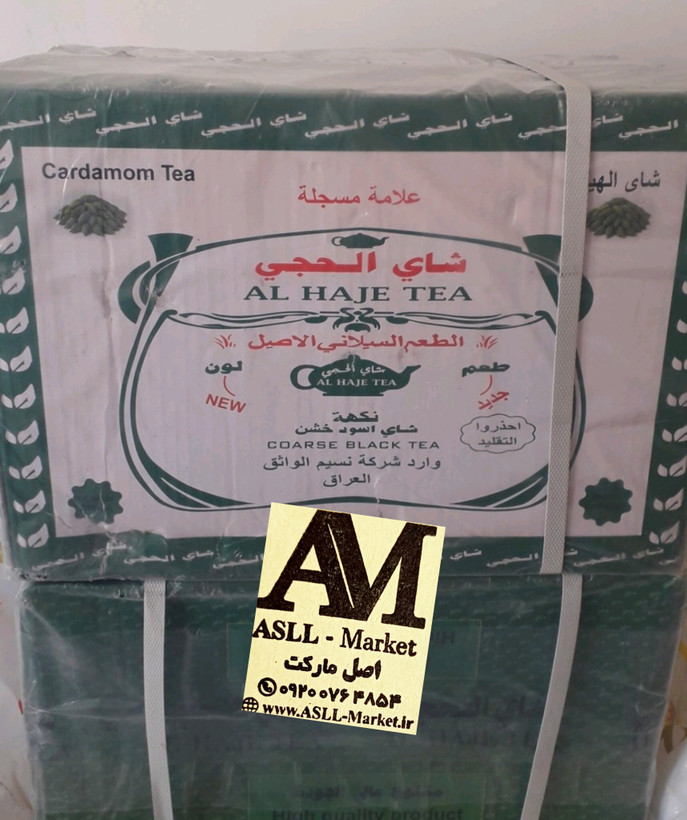 چای الحجی ساده بدون عطر و هل ( چای شکسته سیلان)