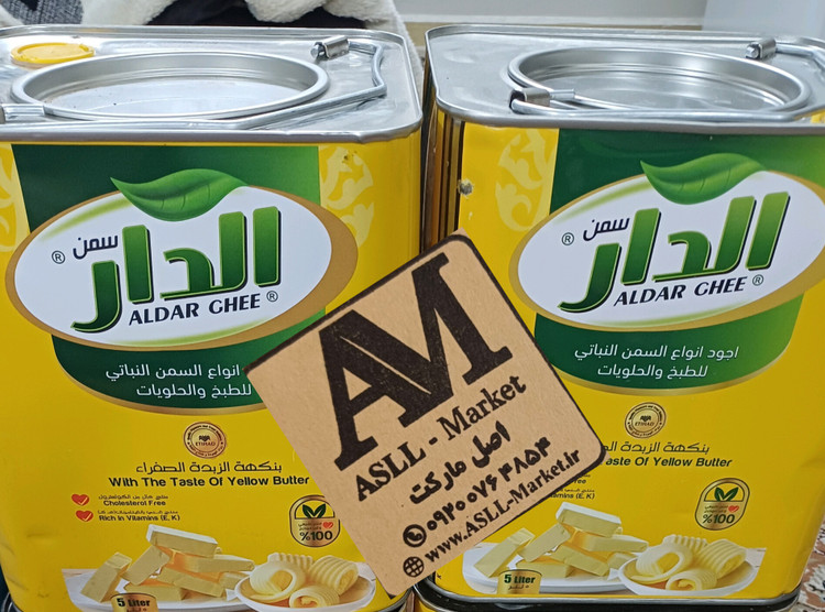 روغن نباتی الدار عراقی با طعم کره( ۵ لیتری)