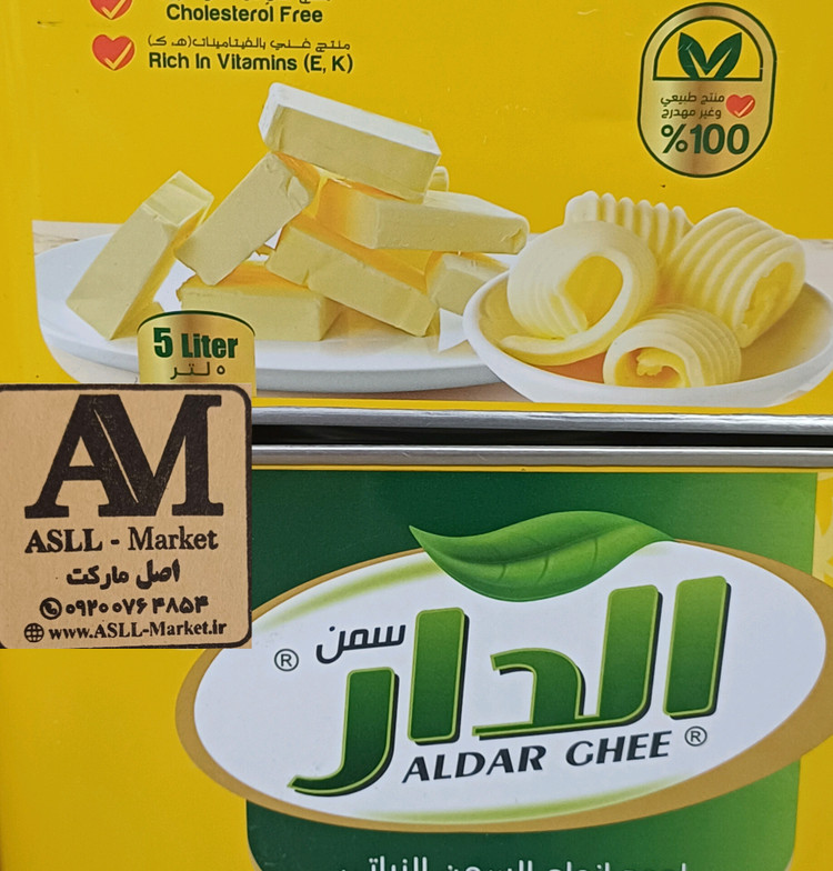 روغن نباتی الدار عراقی با طعم کره( ۵ لیتری)