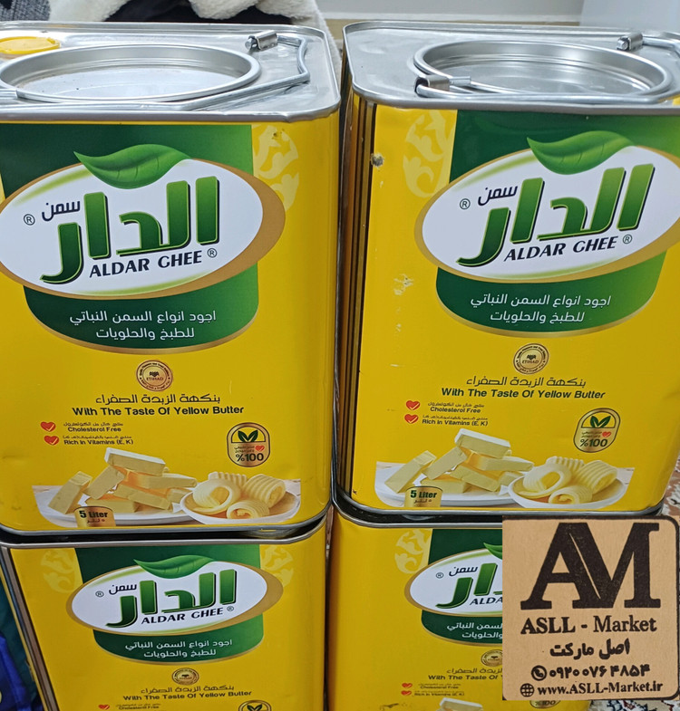 روغن نباتی الدار عراقی با طعم کره( ۵ لیتری)
