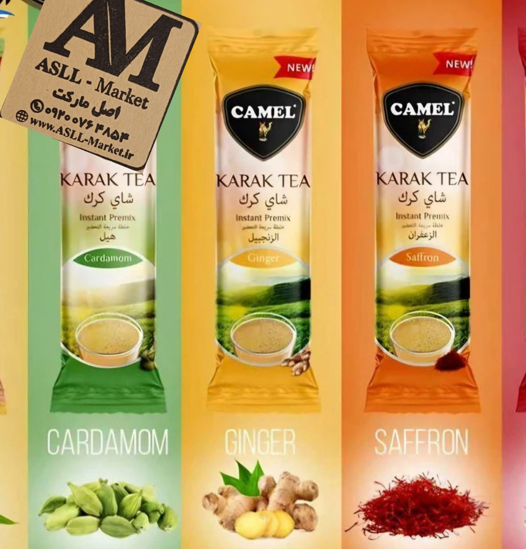 چای کرک کمل اصلی - ترکیبی ۵ طعم ( بسته ۱۰ عددی )