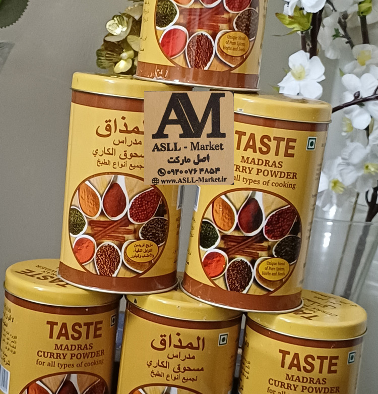 ادویه کاری اورجینال هندی (قوطی فلزی پلمپ ۱۷۵ گرمی)