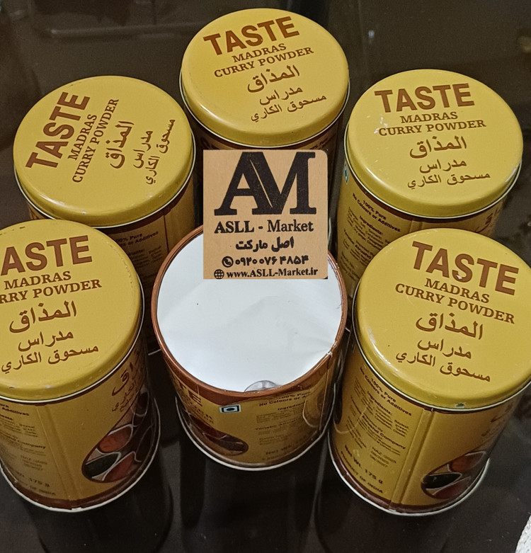 ادویه کاری اورجینال هندی (قوطی فلزی پلمپ ۱۷۵ گرمی)