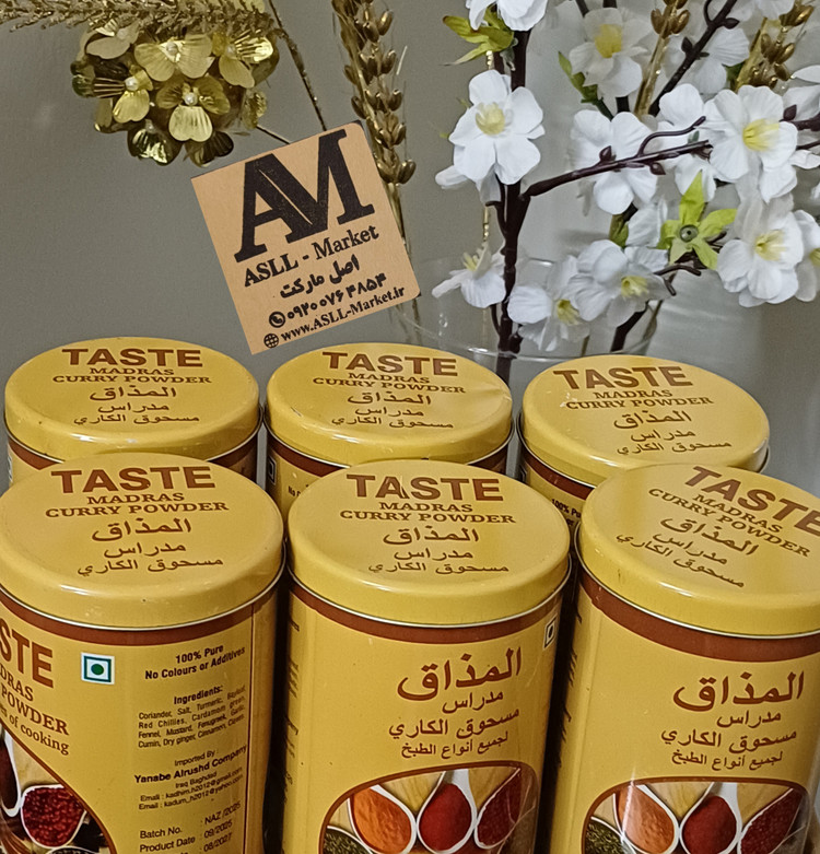 ادویه کاری اورجینال هندی (قوطی فلزی پلمپ ۱۷۵ گرمی)