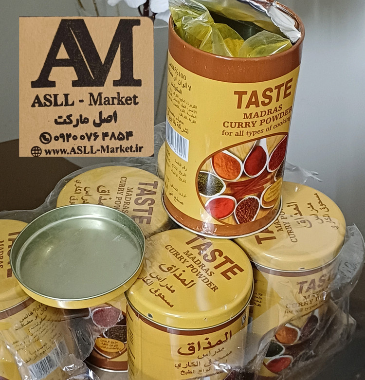 ادویه کاری اورجینال هندی (قوطی فلزی پلمپ ۱۷۵ گرمی)