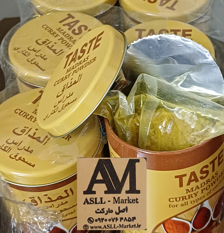 ادویه کاری اورجینال هندی (قوطی فلزی پلمپ ۱۷۵ گرمی)