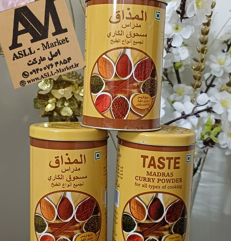 ادویه کاری اورجینال هندی (قوطی فلزی پلمپ ۱۷۵ گرمی)