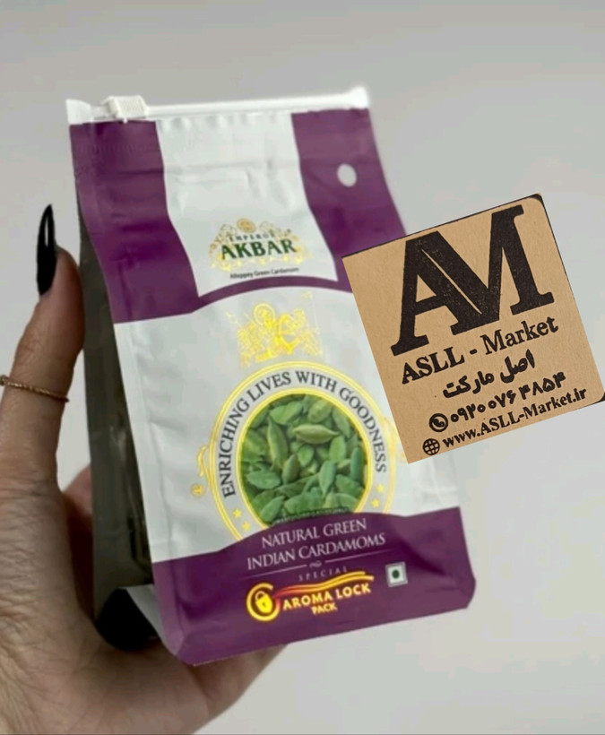 هل اکبر بنفش اصلی (وارداتی )