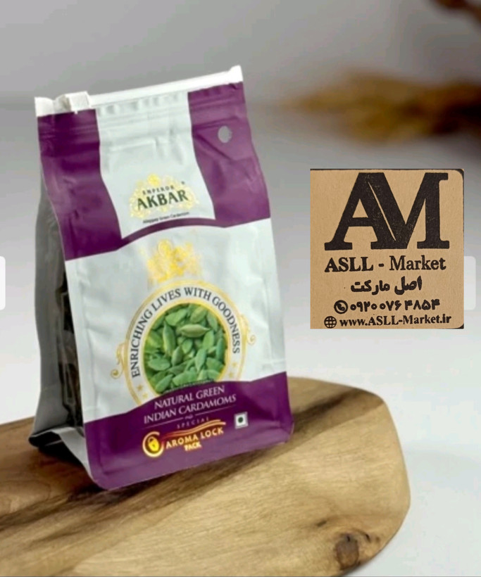 هل اکبر بنفش اصلی (وارداتی )