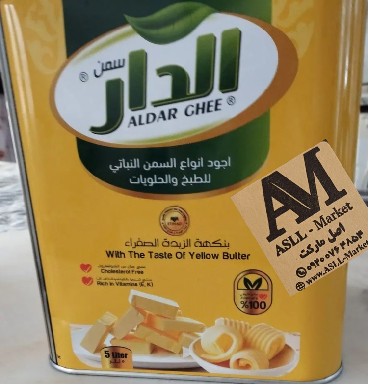 روغن نباتی الدار عراقی با طعم کره( ۵ لیتری)