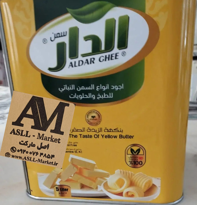 روغن نباتی الدار عراقی با طعم کره( ۵ لیتری)