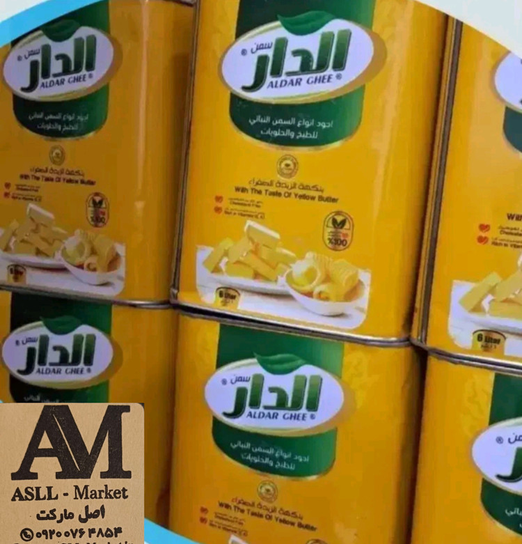 روغن نباتی الدار عراقی با طعم کره( ۵ لیتری)