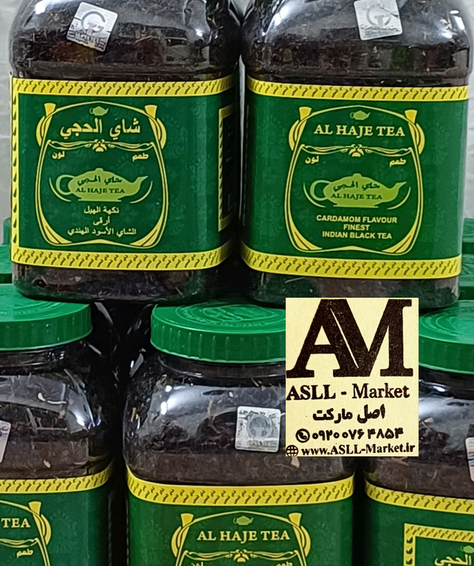 چای الحجی عراقی اصلی پلمپ شرکتی ( ۵۰۰ گرمی )