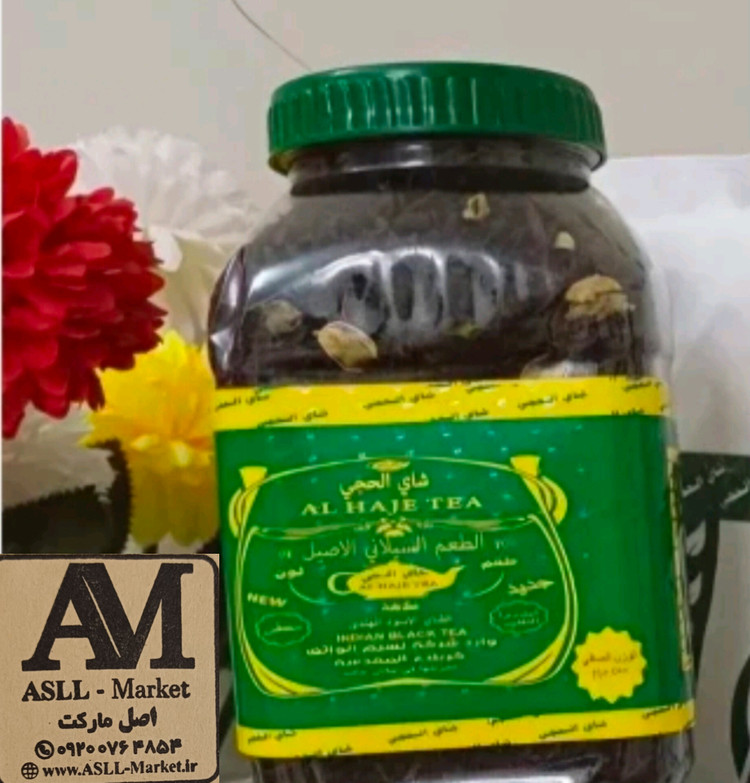 چای الحجی عراقی اصلی پلمپ شرکتی ( ۵۰۰ گرمی )