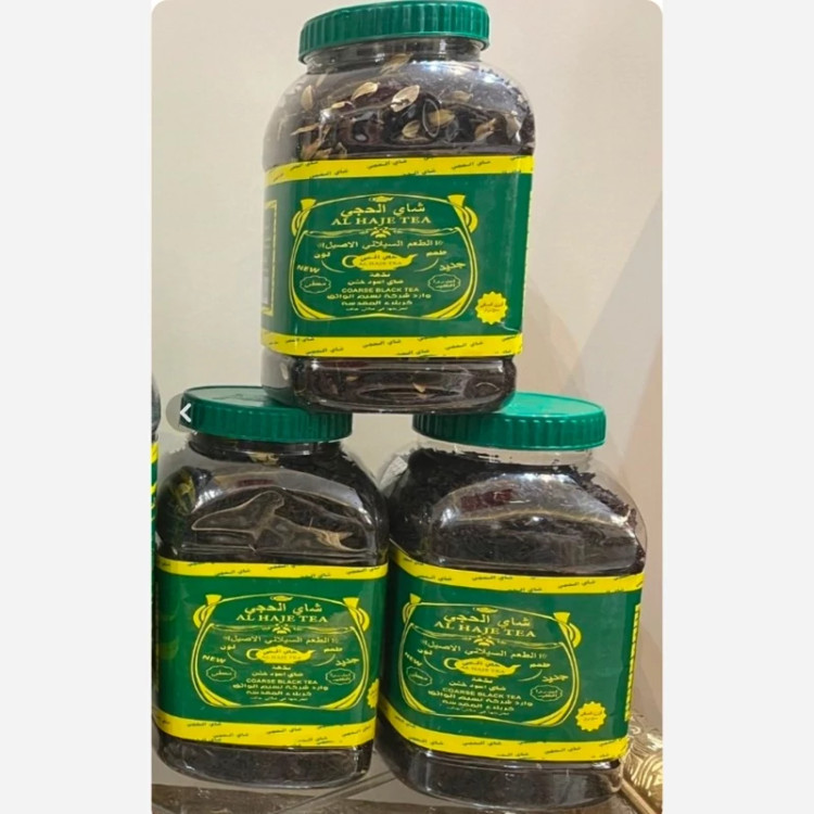 چای الحجی عراقی اصلی پلمپ شرکتی ( ۵۰۰ گرمی )