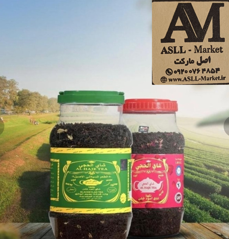 چای الحجی یک کیلویی اصلی پلمپ شرکتی