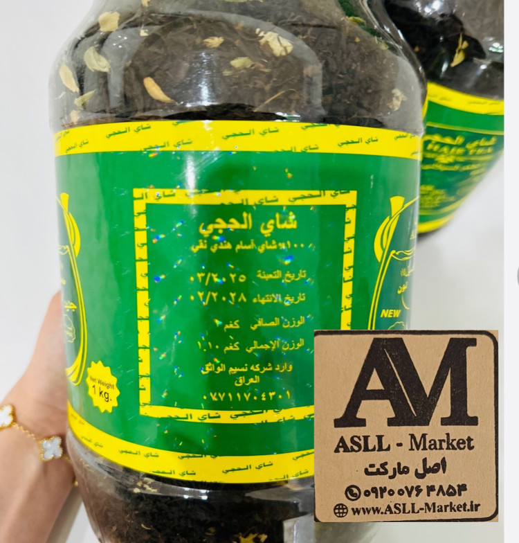 چای الحجی یک کیلویی اصلی پلمپ شرکتی