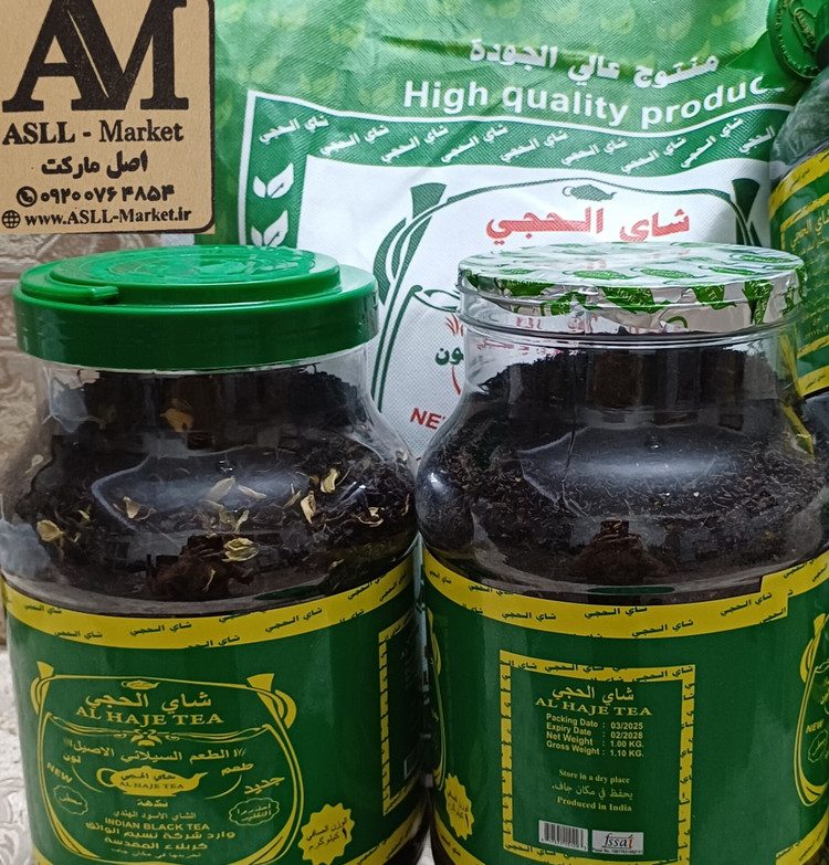 چای الحجی یک کیلویی اصلی پلمپ شرکتی