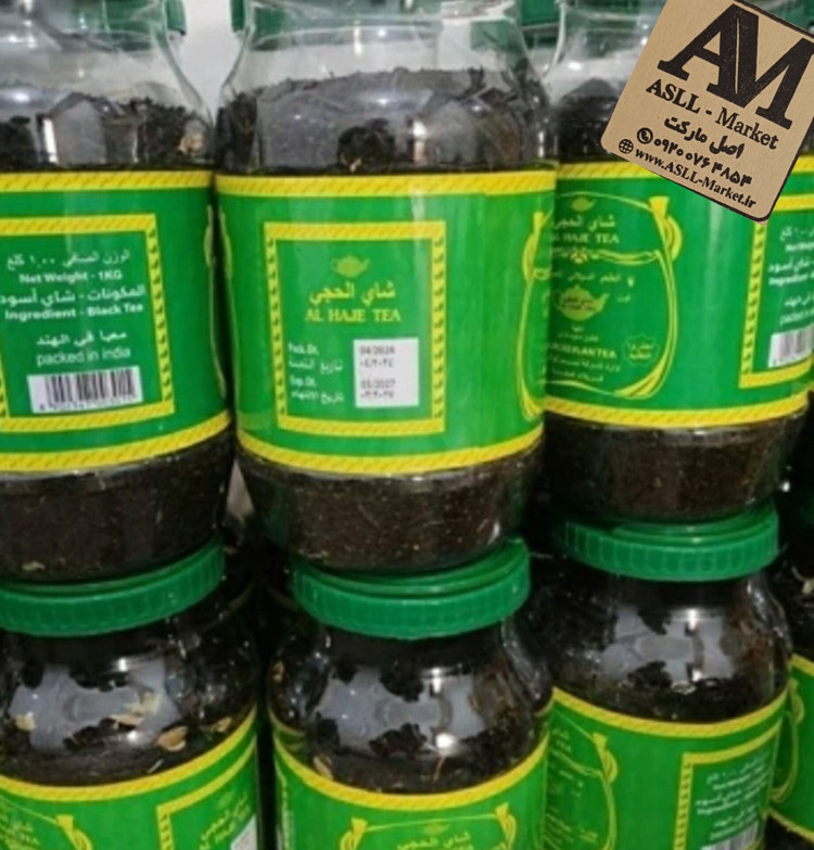 چای الحجی یک کیلویی اصلی پلمپ شرکتی