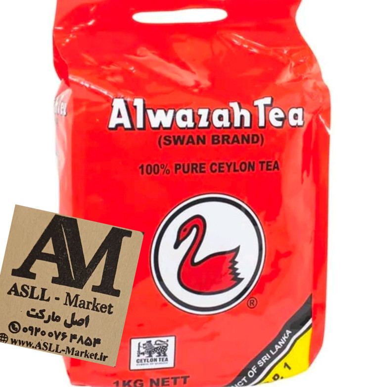 چای سیلانی الوزه Alwazah Tea ( یک کیلویی اورجینال)