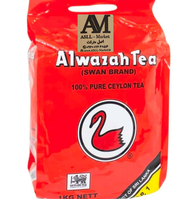 چای سیلانی الوزه Alwazah Tea ( یک کیلویی اورجینال)