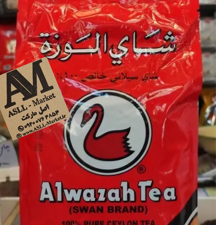 چای سیلانی الوزه Alwazah Tea ( یک کیلویی اورجینال)