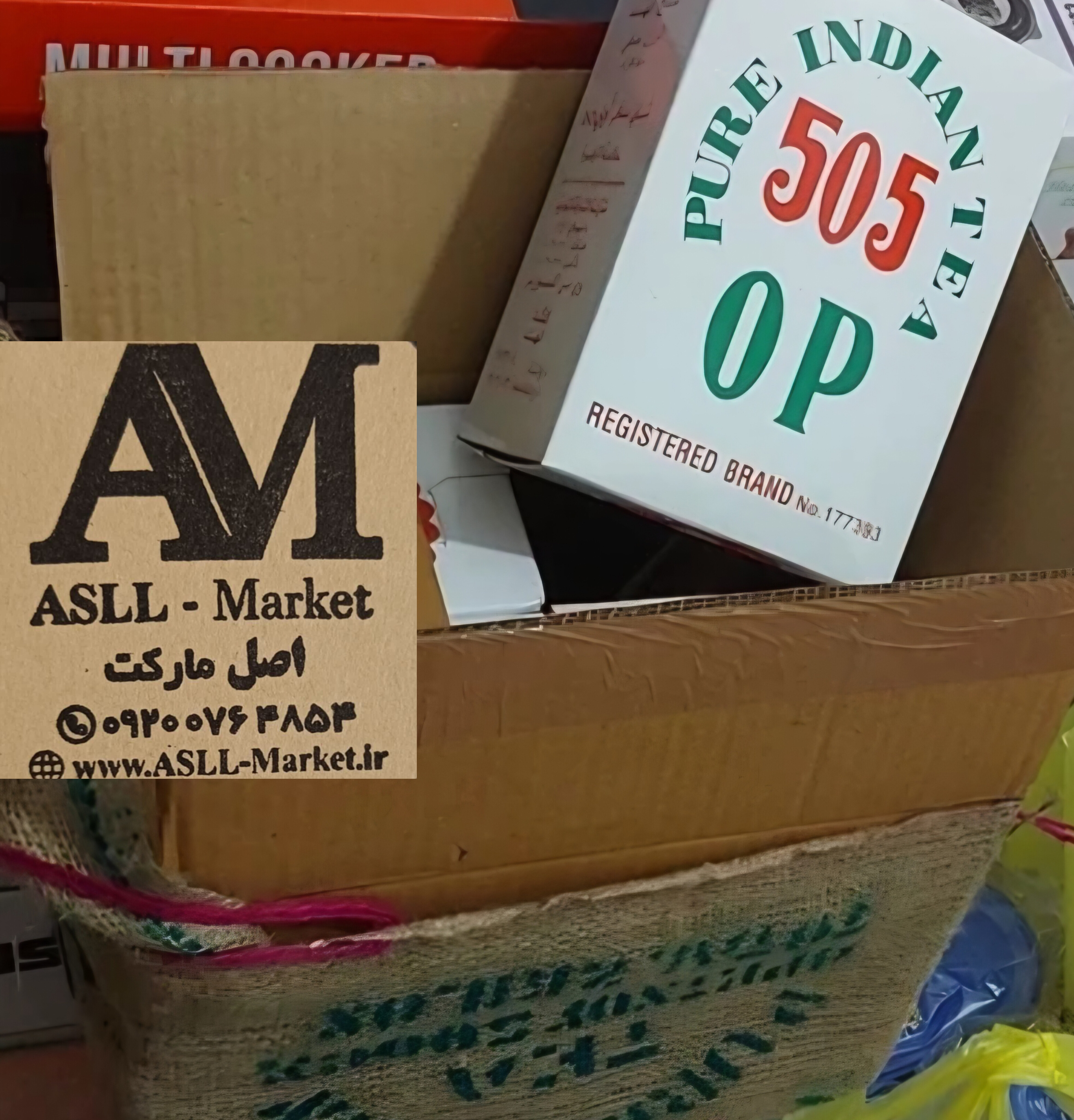چای قلم دارجلینگ ساده OP 505 اصل هندوستان