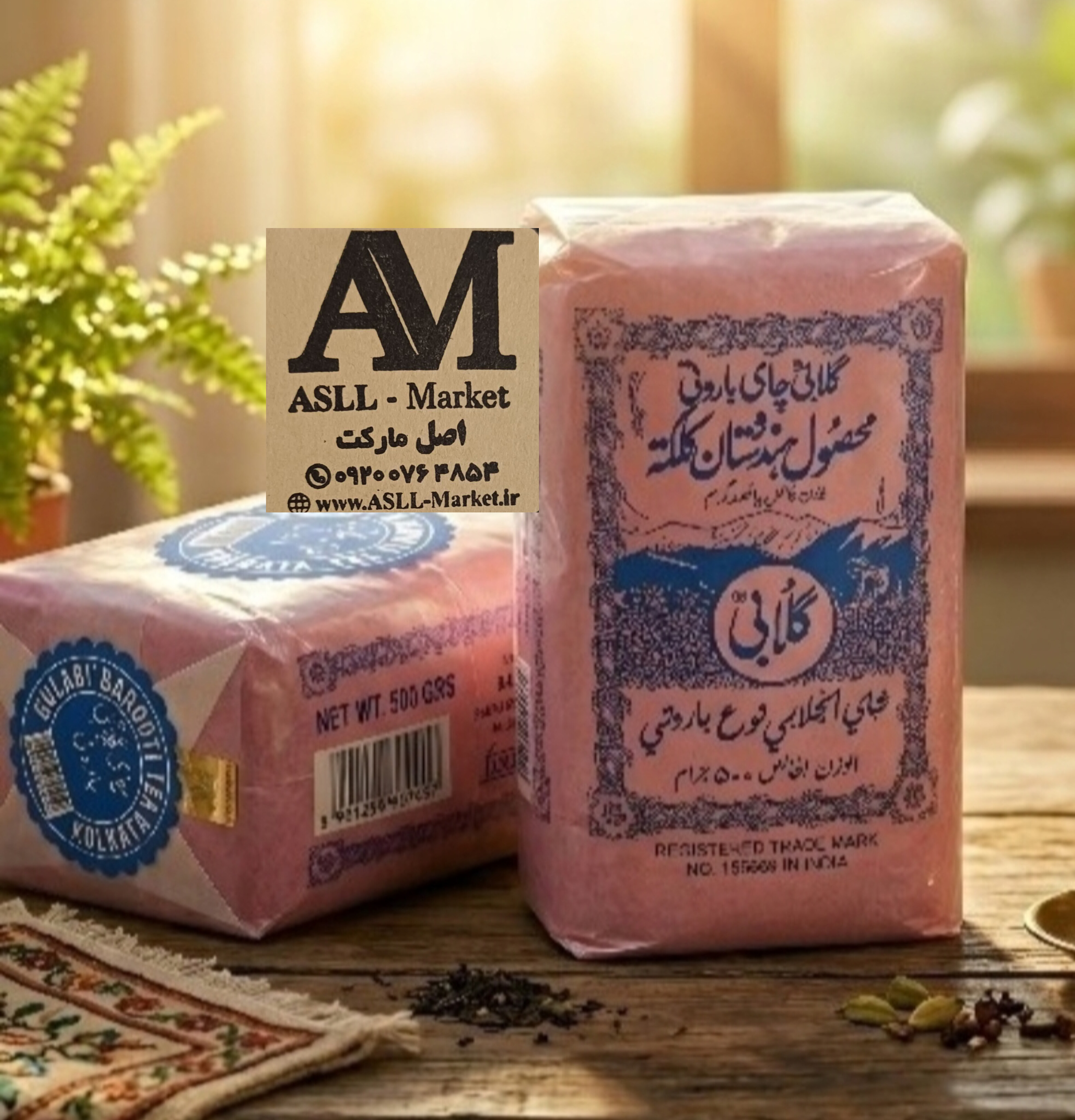 چای  باروتی گلابی اصل کلکته هندوستان