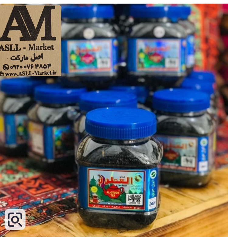 چای العطور اصل کلکته هندوستان ۲۰۰گرمی اورجینال