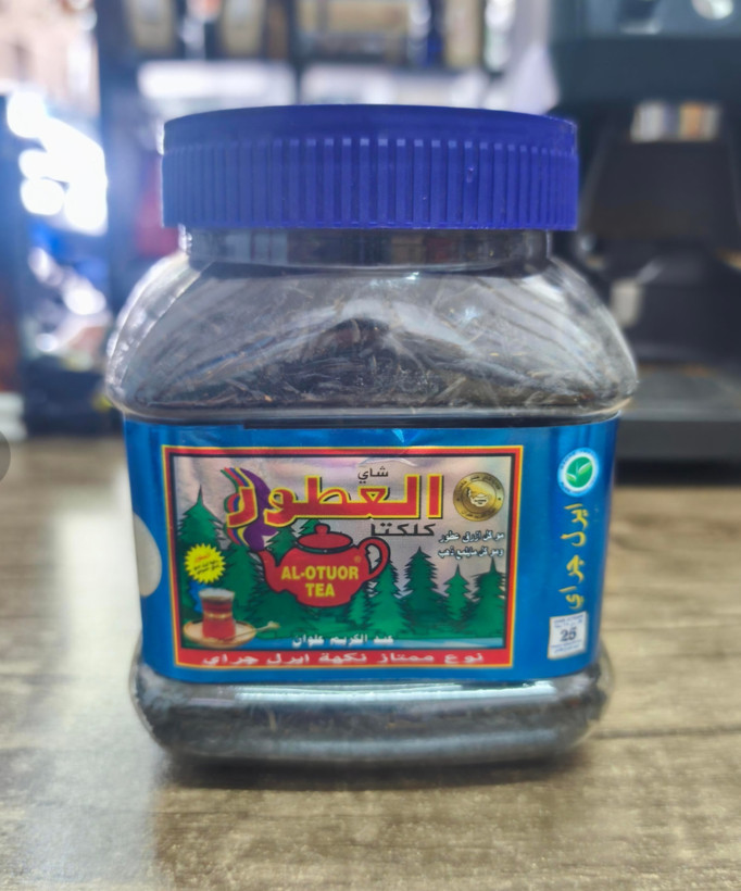 چای العطور اصل کلکته هندوستان ۲۰۰گرمی اورجینال