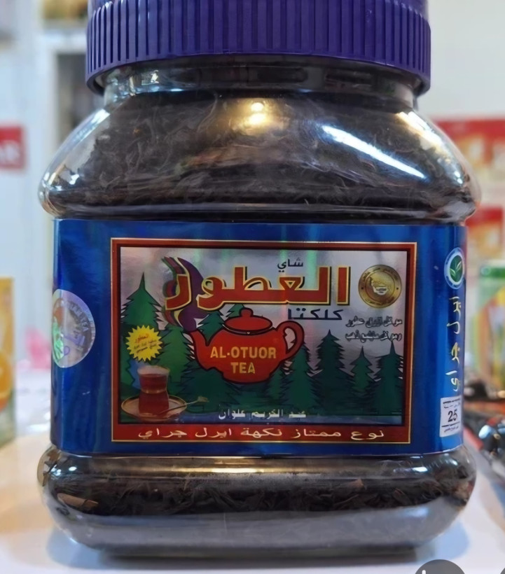 چای العطور اصل کلکته هندوستان ۲۰۰گرمی اورجینال