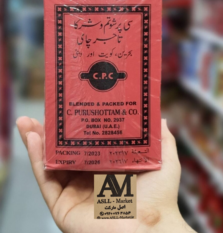 چای شمشیری اصل کلکته (۴۵۴ گرمی) قلمی زرین وارداتی اورجینال