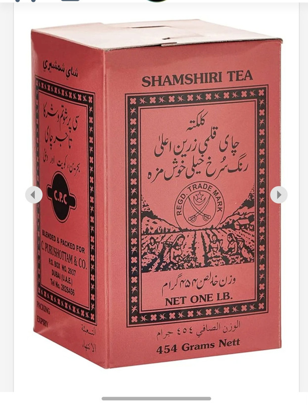 چای شمشیری اصل کلکته (۴۵۴ گرمی) قلمی زرین وارداتی اورجینال