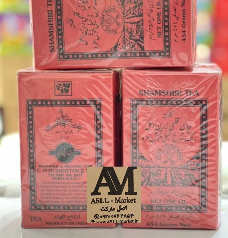 چای شمشیری اصل کلکته (۴۵۴ گرمی) قلمی زرین وارداتی اورجینال