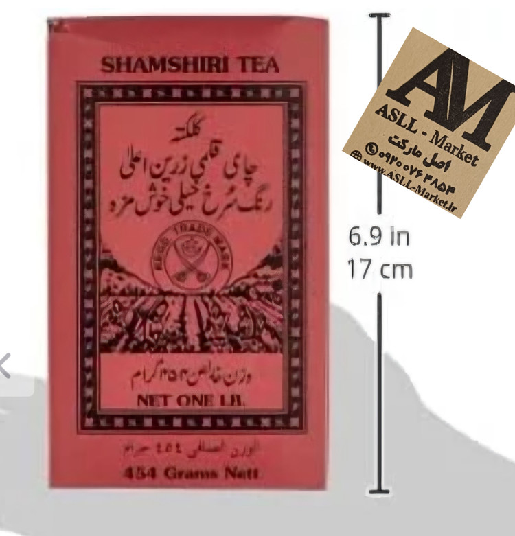 چای شمشیری اصل کلکته (۴۵۴ گرمی) قلمی زرین وارداتی اورجینال