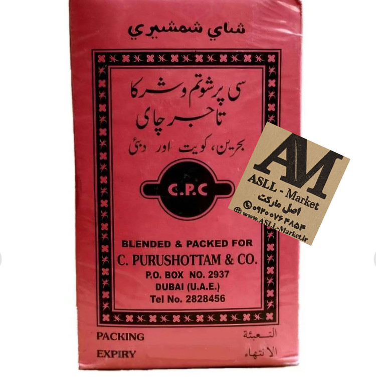 چای شمشیری اصل کلکته (۴۵۴ گرمی) قلمی زرین وارداتی اورجینال