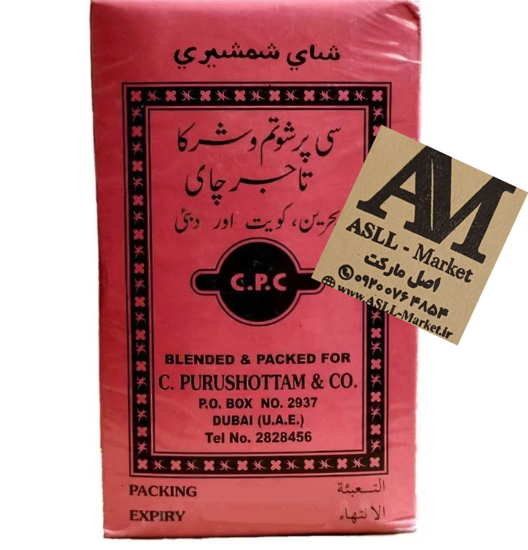 چای شمشیری اصل کلکته (۴۵۴ گرمی) قلمی زرین وارداتی اورجینال