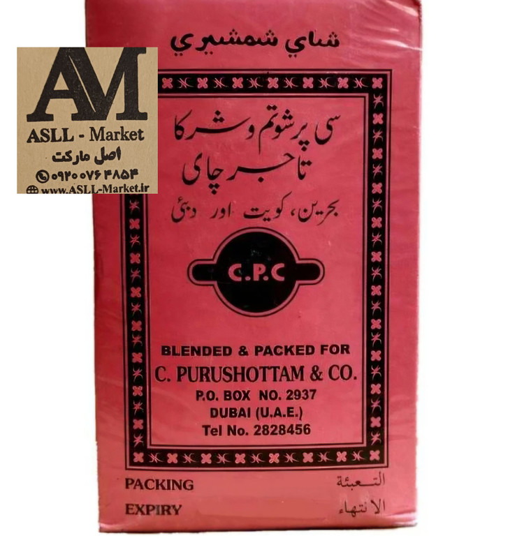 چای شمشیری اصل کلکته (۴۵۴ گرمی) قلمی زرین وارداتی اورجینال
