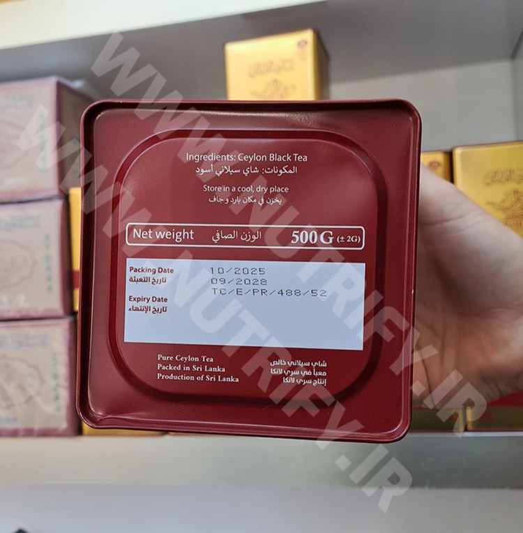 چای سعدالدین ابورامی کد STD900 فاخر -قوطی فلزی 500 گرمی