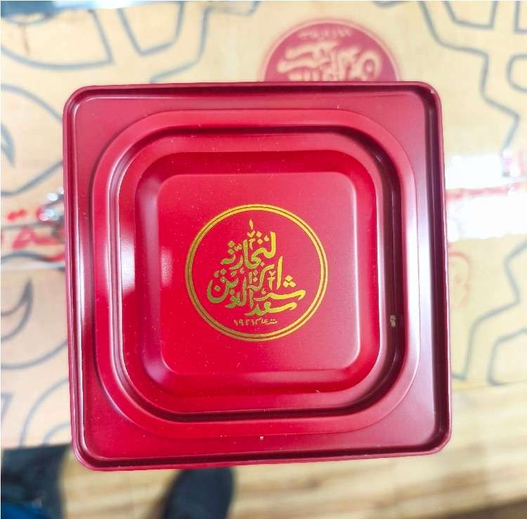 چای سعدالدین ابورامی کد STD900 فاخر -قوطی فلزی 500 گرمی