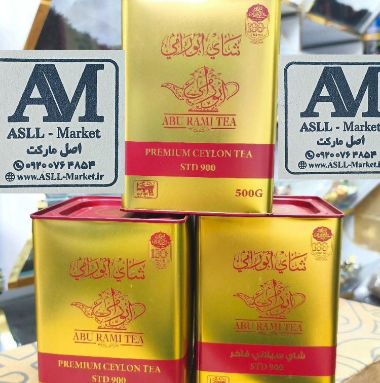 چای سعدالدین ابورامی کد STD900 فاخر -قوطی فلزی 500 گرمی