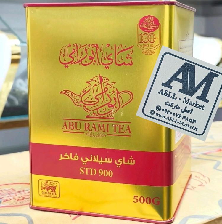 چای سعدالدین ابورامی کد STD900 فاخر -قوطی فلزی 500 گرمی
