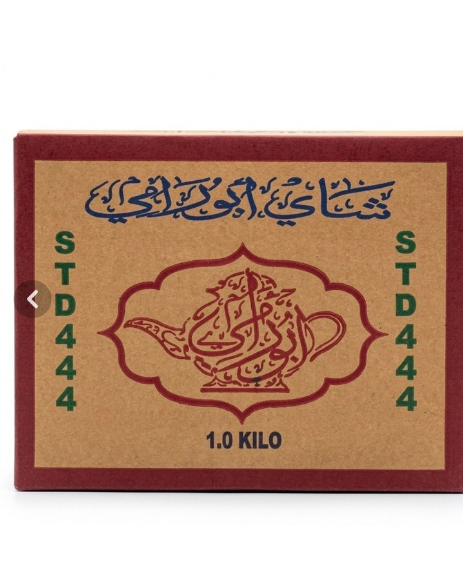 چای سعدالدین ابورامی کد444 ، یک کیلویی اورجینال