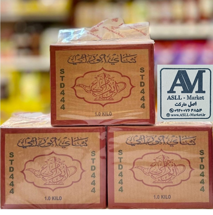 چای سعدالدین ابورامی کد444 ، یک کیلویی اورجینال